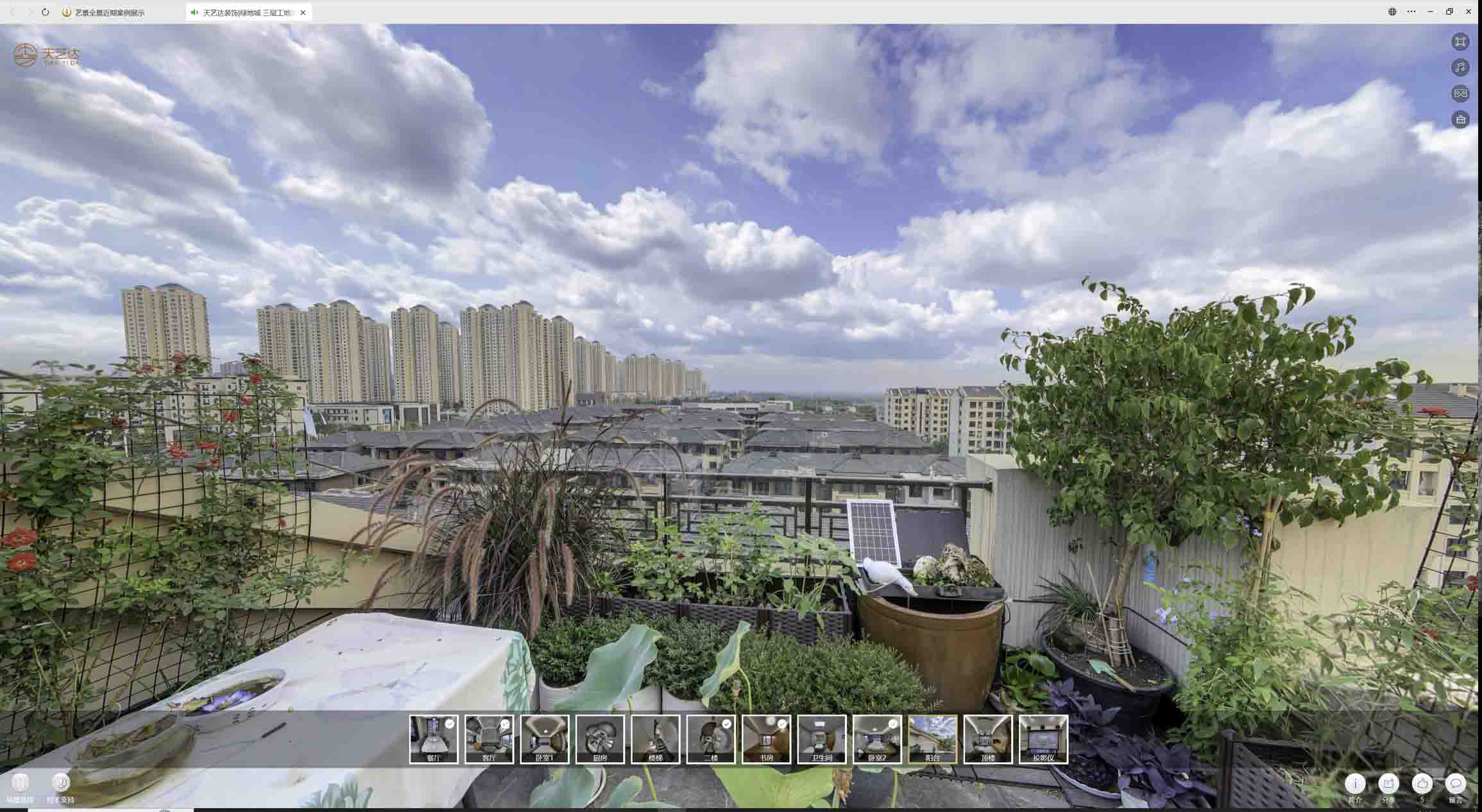 什玲镇喻德江陶瓷馆